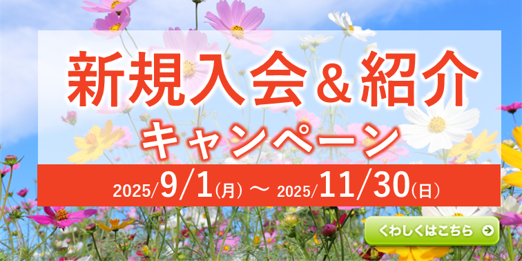 鷗州塾ぱそこん教室
