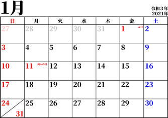 無料でダウンロードできる21年版カレンダー 日付画像テンプレート集